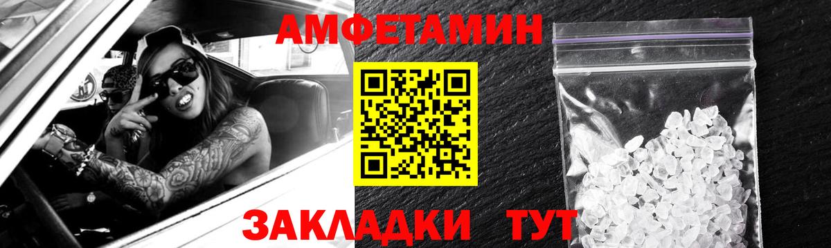 АМФ VHQ  АМФ  Железногорск  Вход с VPN 