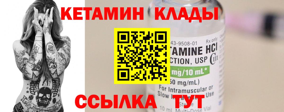 Мефедрон кристаллы  Cocaine  Железногорск  Экстази  Вход с VPN  ГАШИШ  МДМА 