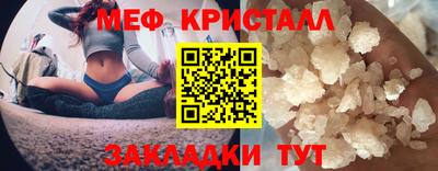 винт Балаково