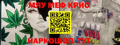 винт Балаково