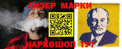 spice Балахна