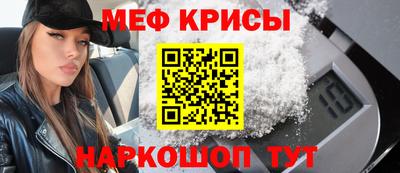 винт Балаково