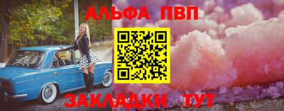 МДМА Балашиха