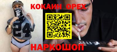 винт Балаково