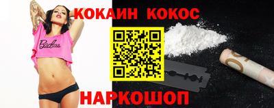 spice Балахна