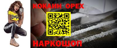 МДМА Балашиха