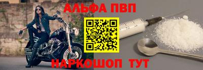 МДМА Балашиха