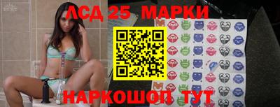 винт Балаково