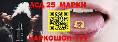 винт Балаково