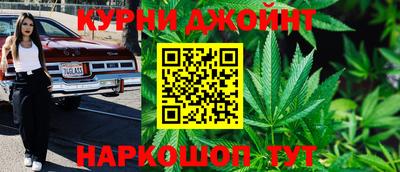каннабис Ставрополь