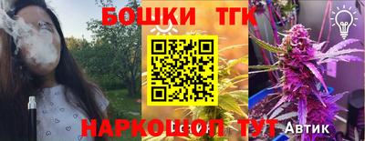 МДМА Балашиха