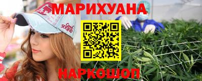 spice Балахна