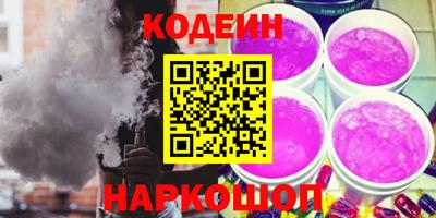 винт Балаково