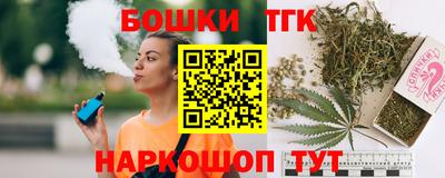 spice Балахна