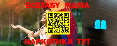 МДМА Балашиха