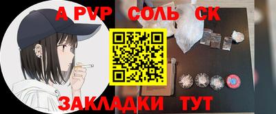 МДМА Балашиха