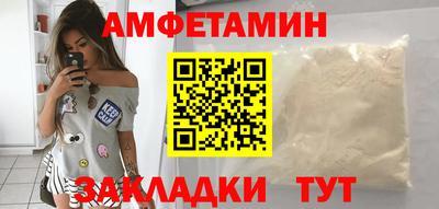винт Балаково