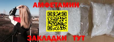 винт Балаково