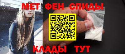 винт Балаково