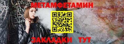 МДМА Балашиха
