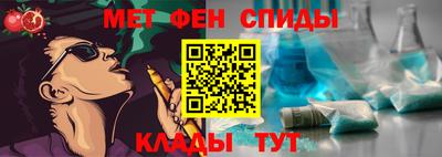 винт Балаково