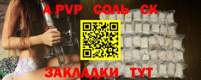 винт Балаково