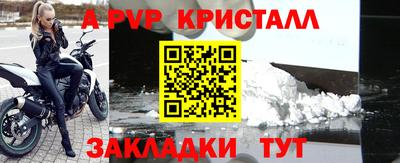 винт Балаково