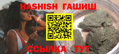 амф Старая Купавна