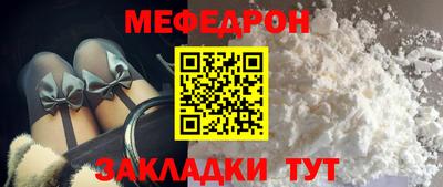 винт Балаково
