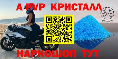 винт Балаково