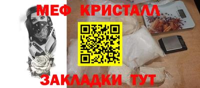 МДМА Балашиха