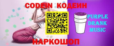 винт Балаково