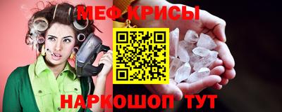 винт Балаково