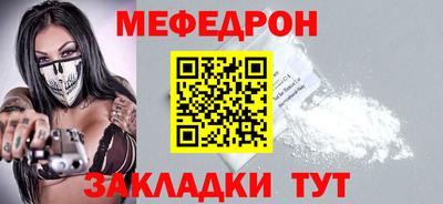 МДМА Балашиха