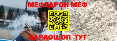 spice Балахна