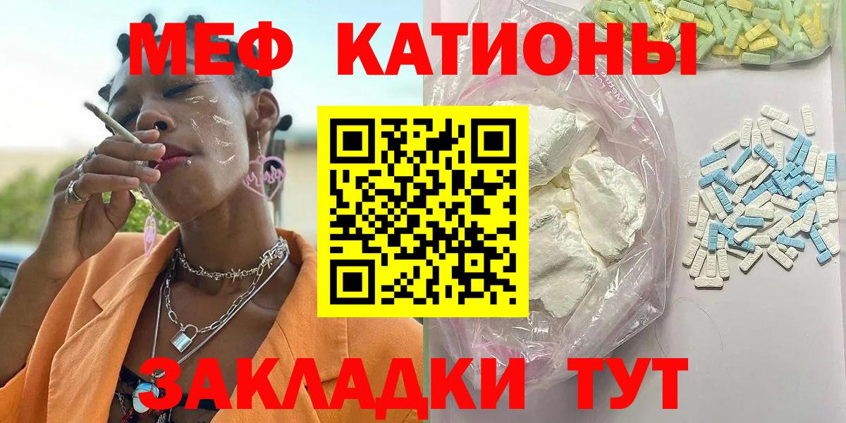 Конопля Железногорск