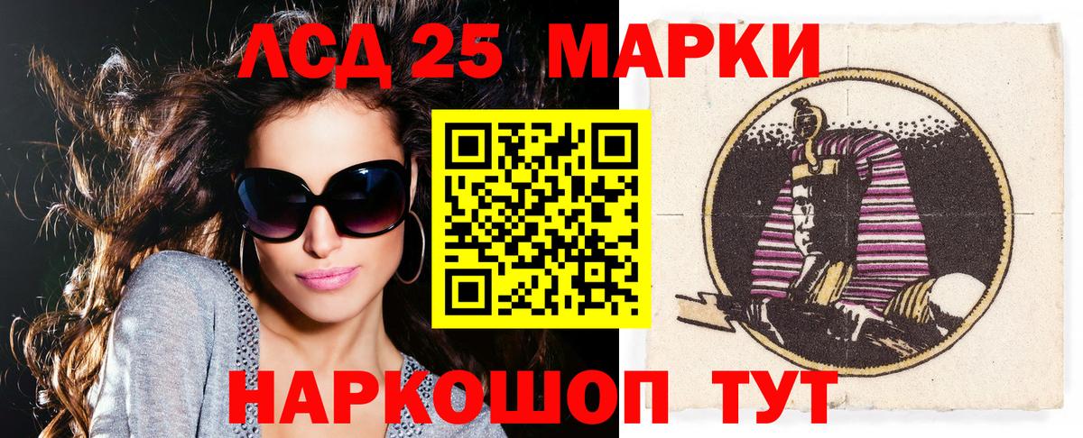 Марки NBOMe  даркнет сайт  Железногорск  Наркотические марки 1,8мг  Наркотические марки 1,8мг  Вход с VPN 