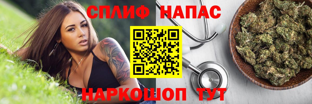 Железногорск  Марихуана план  Шишки марихуана марихуана  Вход с VPN  МАРИХУАНА план 